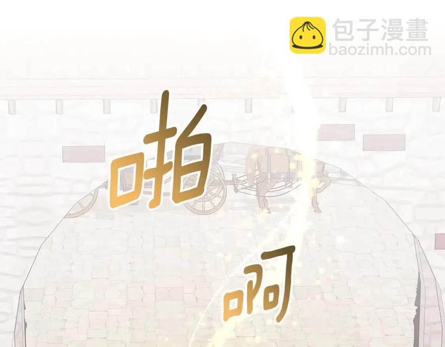 第85话 被发现86
