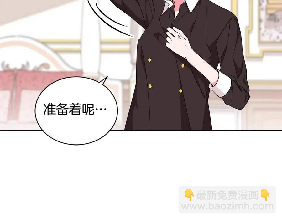 第85话 被发现9