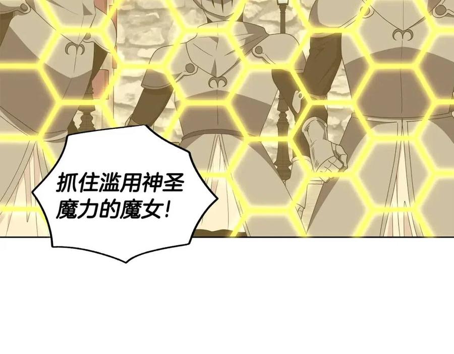 第85话 被发现91