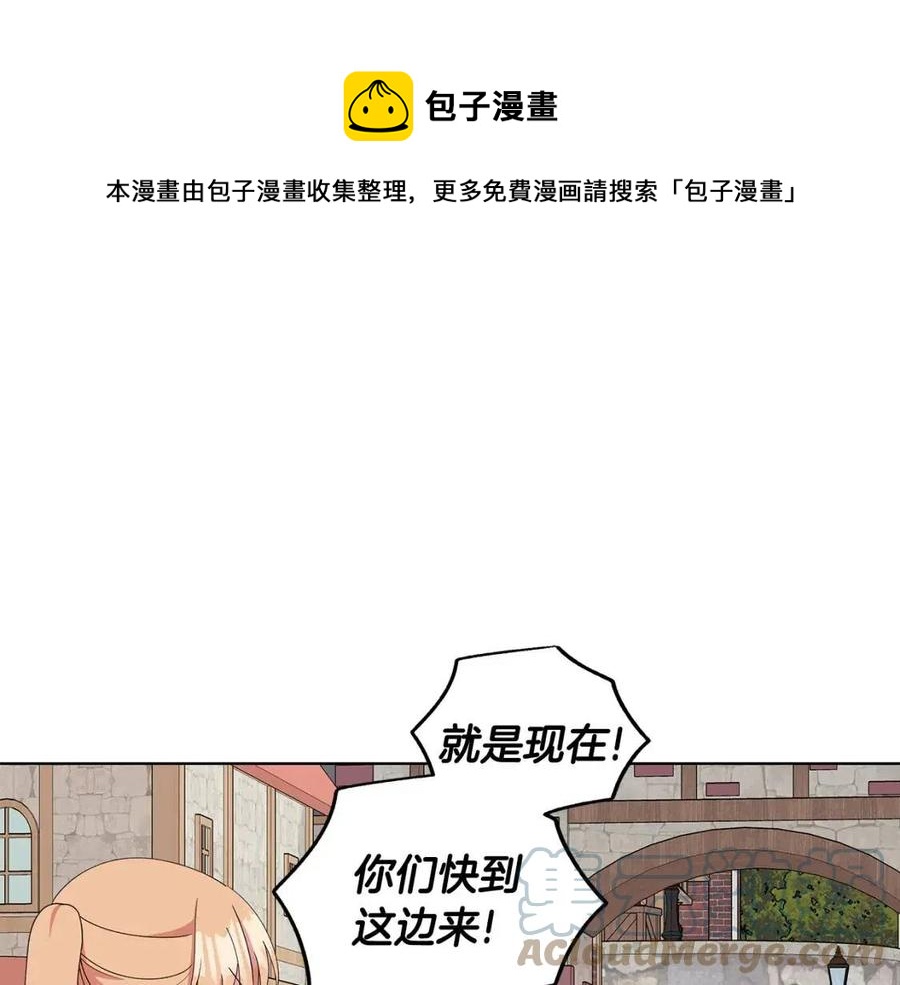 第85话 被发现92