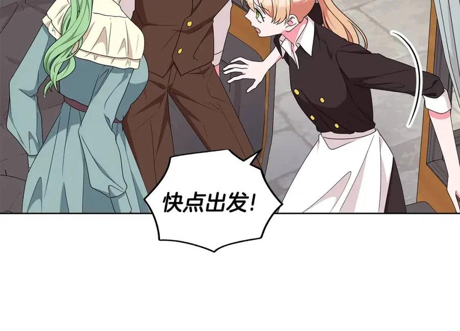 第85话 被发现97