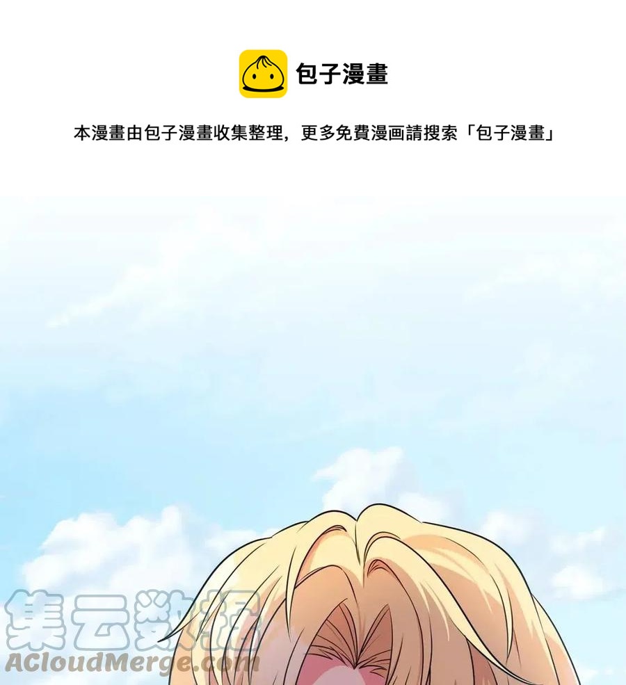 第88话 合谋救殿下0