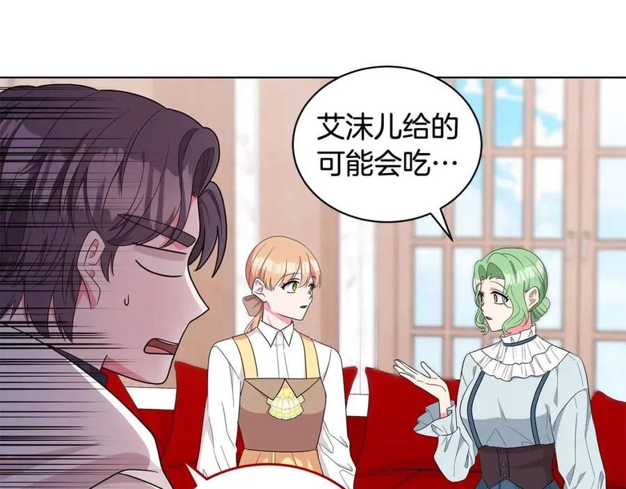 第88话 合谋救殿下101