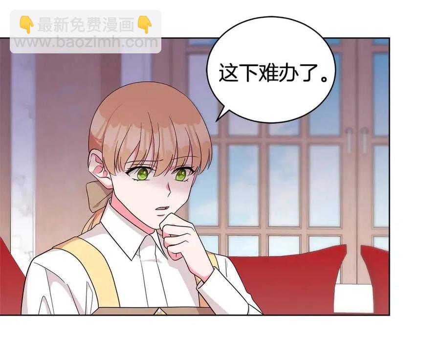 第88话 合谋救殿下103
