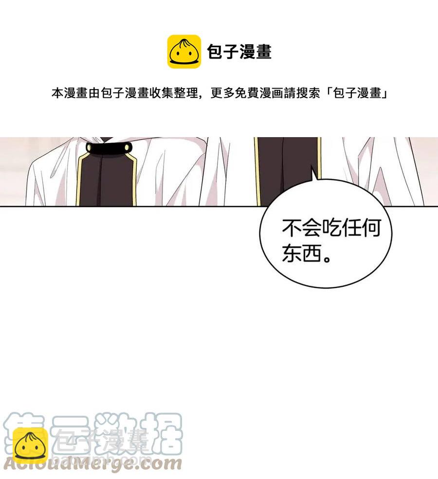 第88话 合谋救殿下104