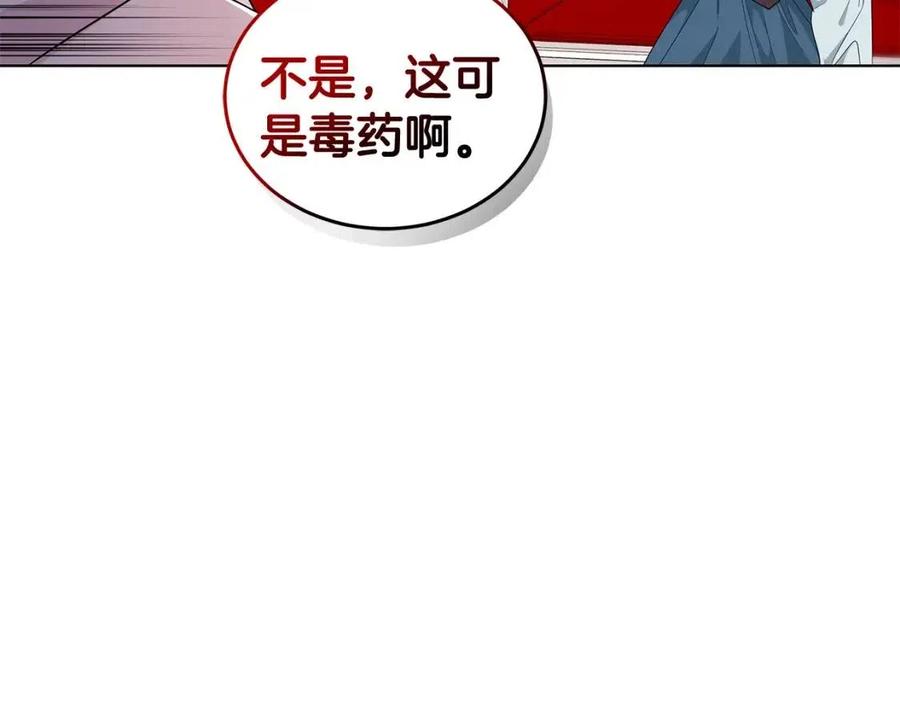 第88话 合谋救殿下106
