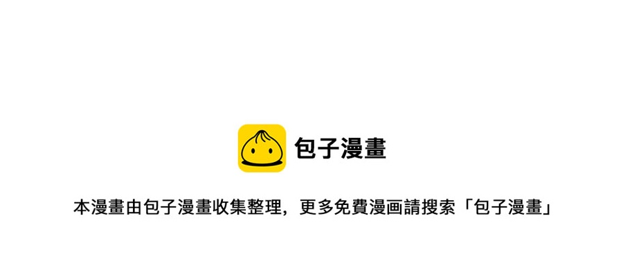 第88话 合谋救殿下108