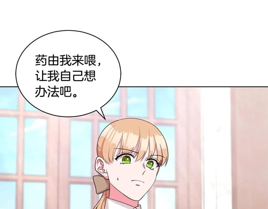 第88话 合谋救殿下109