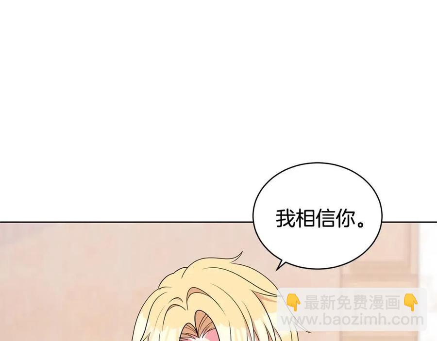 第88话 合谋救殿下111