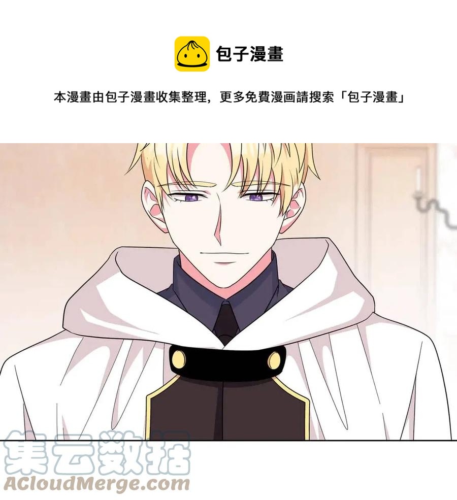第88话 合谋救殿下112