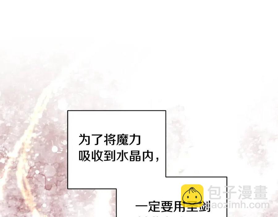 第88话 合谋救殿下115