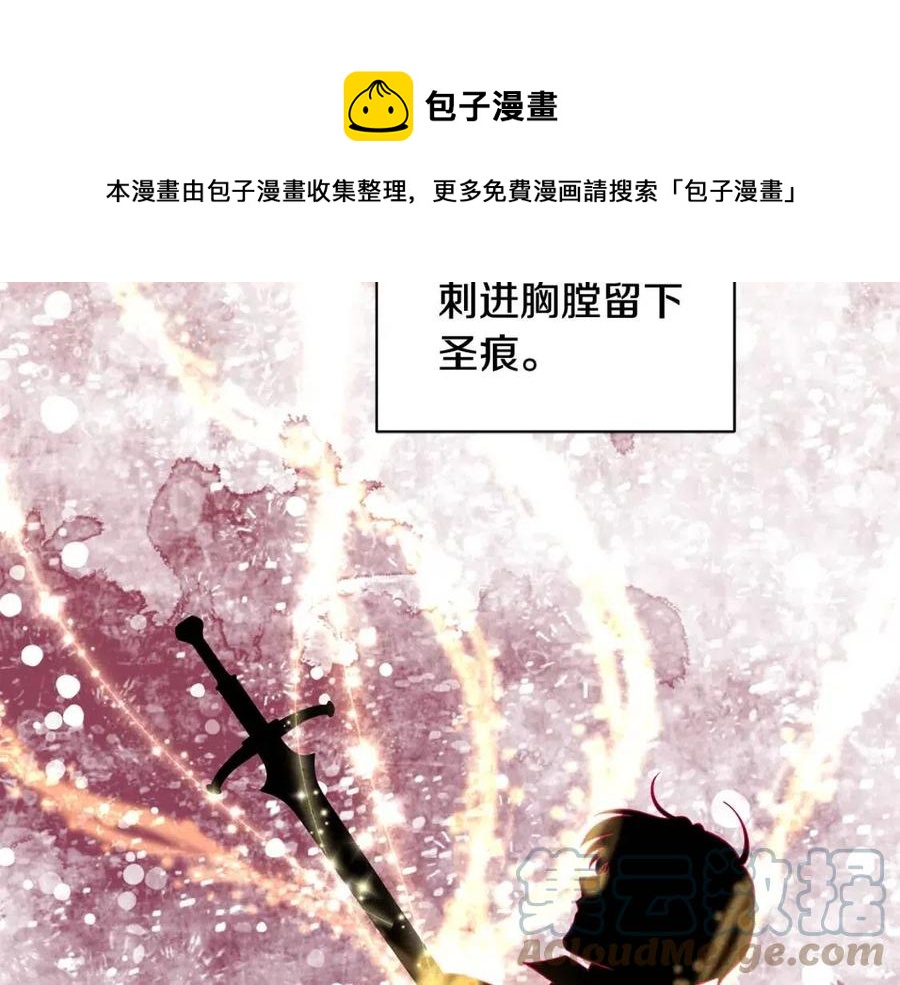 第88话 合谋救殿下116