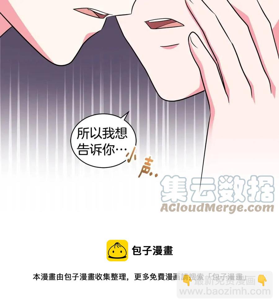 第88话 合谋救殿下12