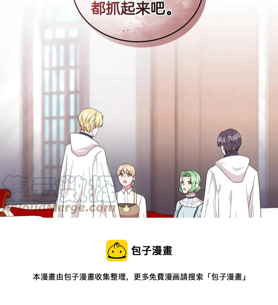 第88话 合谋救殿下124