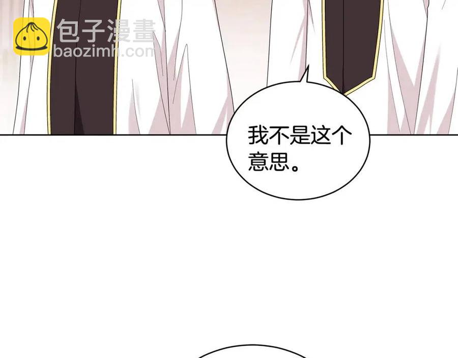 第88话 合谋救殿下130