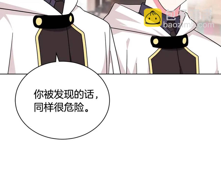 第88话 合谋救殿下135