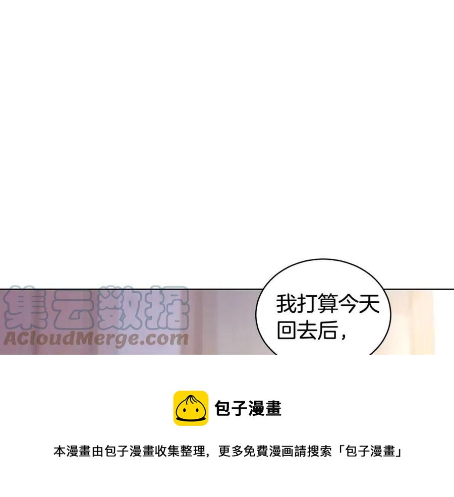 第88话 合谋救殿下136