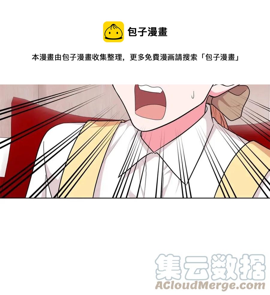 第88话 合谋救殿下144