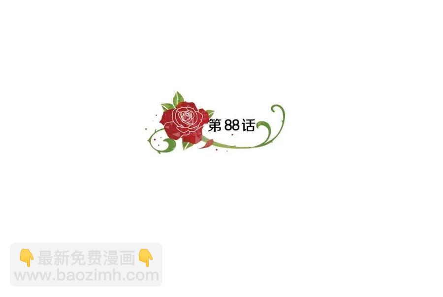第88话 合谋救殿下18