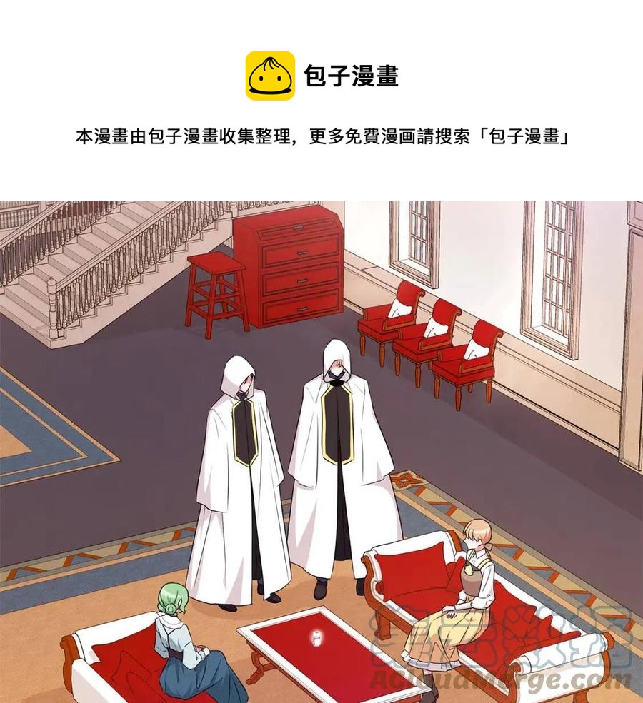 第88话 合谋救殿下20