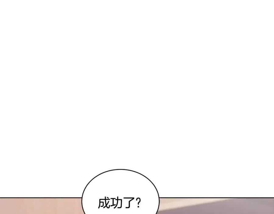 第88话 合谋救殿下23