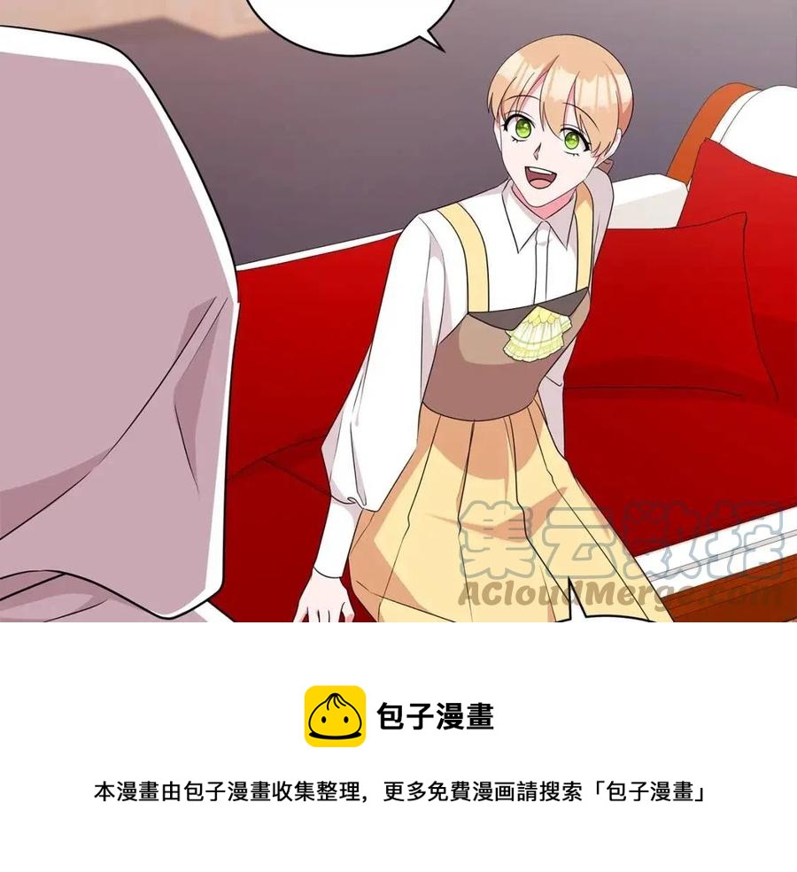 第88话 合谋救殿下24
