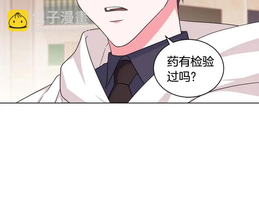 第88话 合谋救殿下29