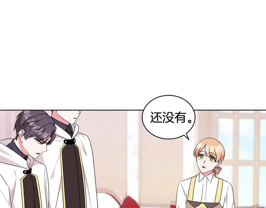 第88话 合谋救殿下30