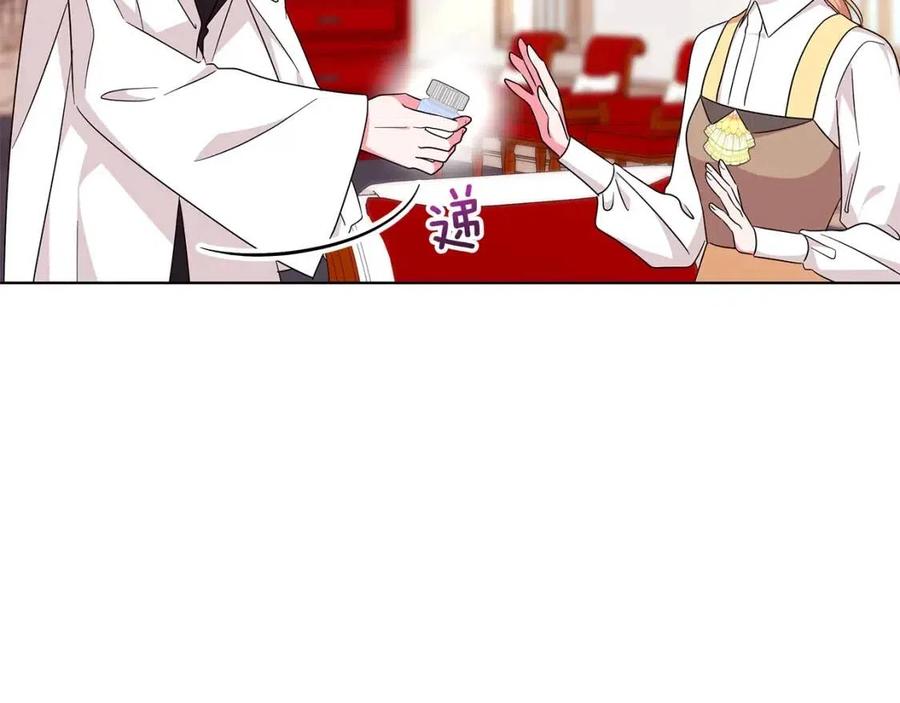 第88话 合谋救殿下37
