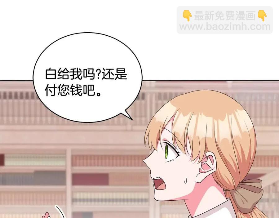 第88话 合谋救殿下38