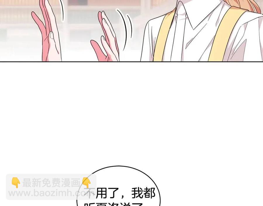 第88话 合谋救殿下39