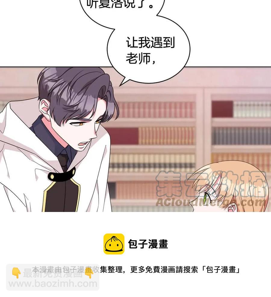第88话 合谋救殿下40