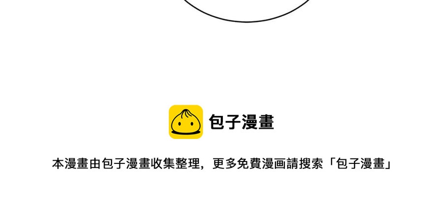 第88话 合谋救殿下44