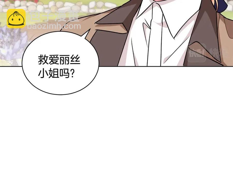 第88话 合谋救殿下5