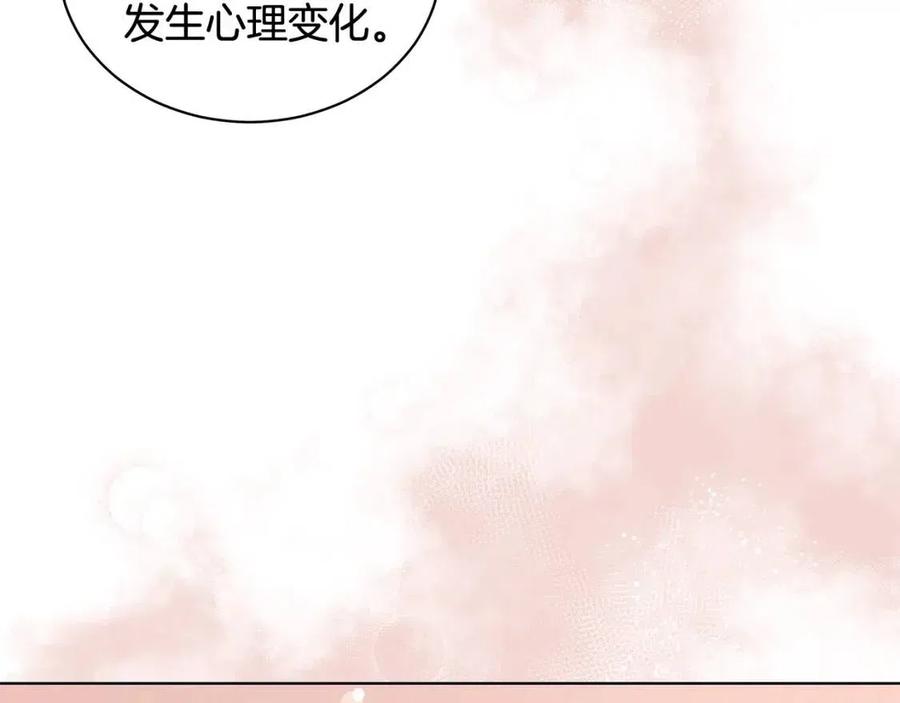 第88话 合谋救殿下51