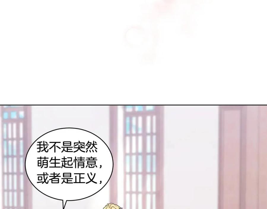 第88话 合谋救殿下54