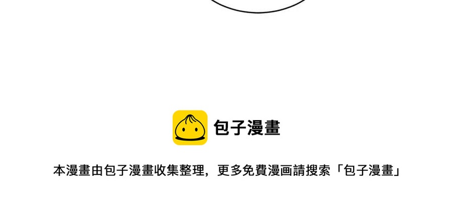 第88话 合谋救殿下56