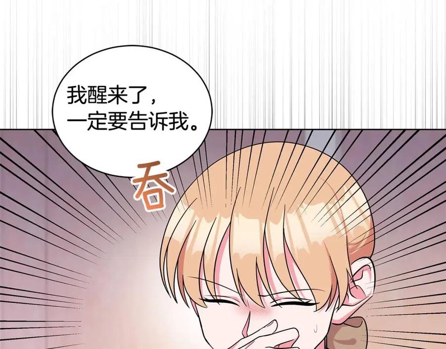 第88话 合谋救殿下59