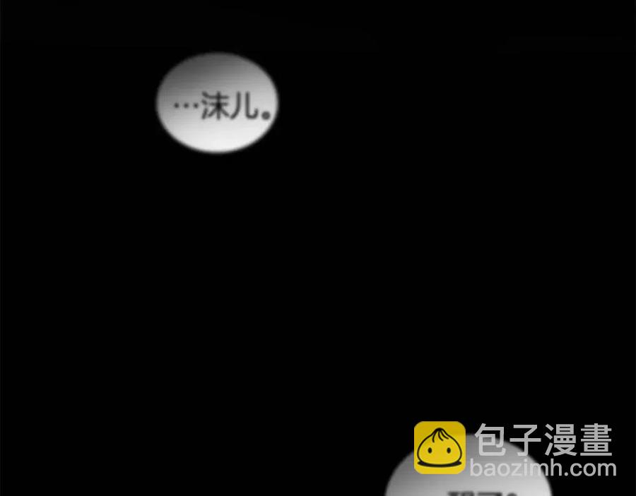 第88话 合谋救殿下62
