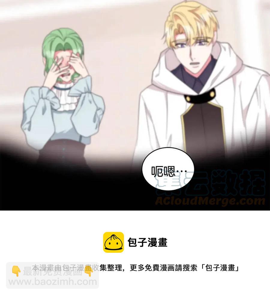 第88话 合谋救殿下64