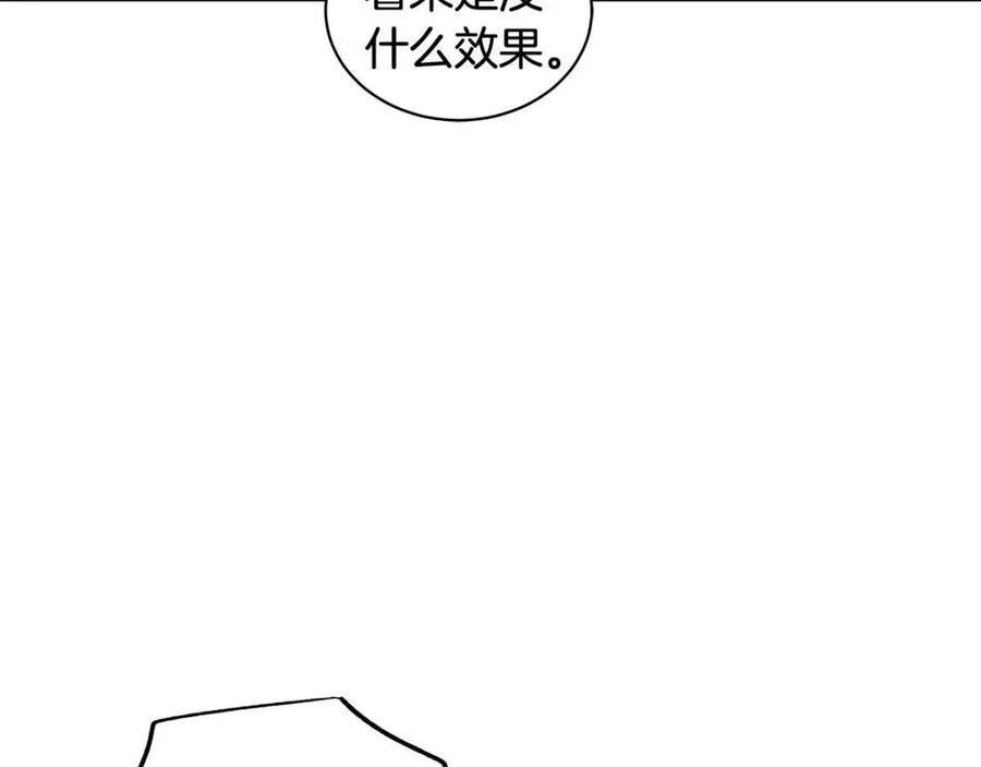 第88话 合谋救殿下67
