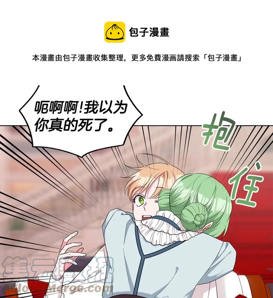 第88话 合谋救殿下68