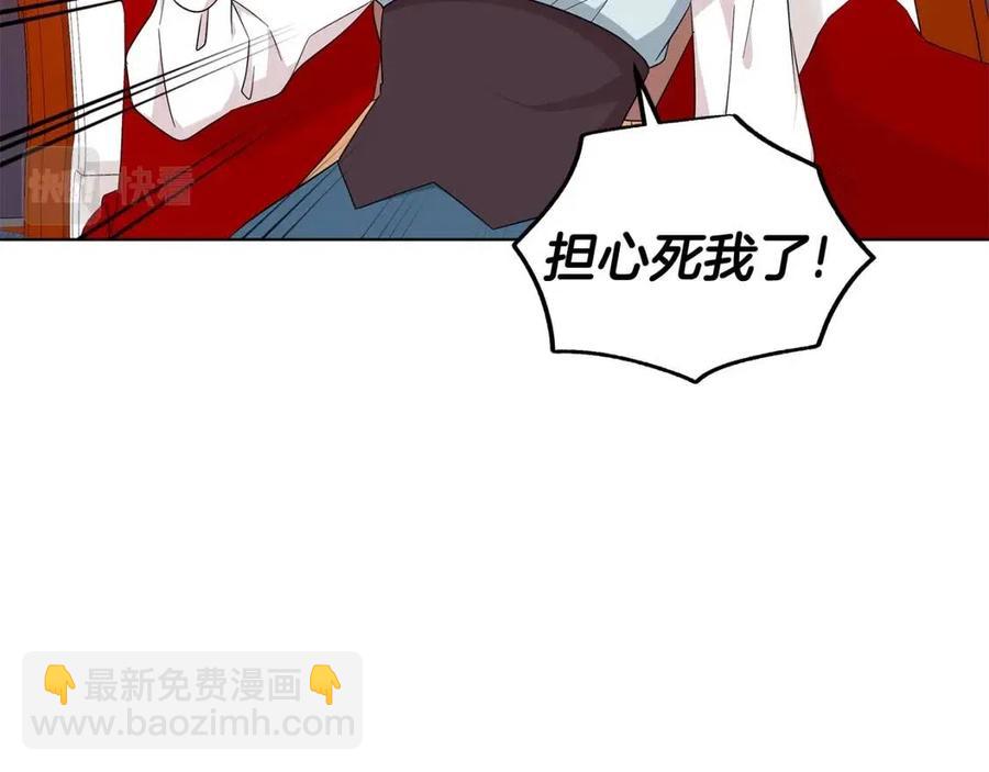 第88话 合谋救殿下69