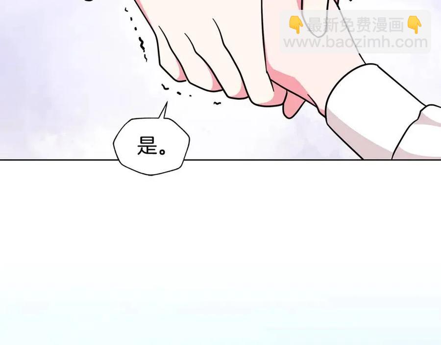 第88话 合谋救殿下7