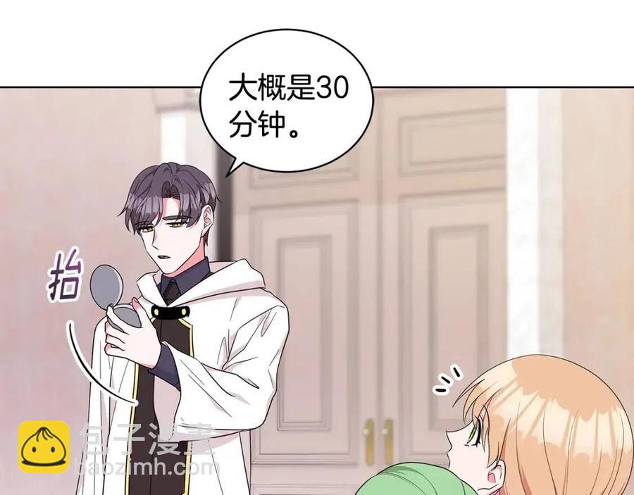 第88话 合谋救殿下70