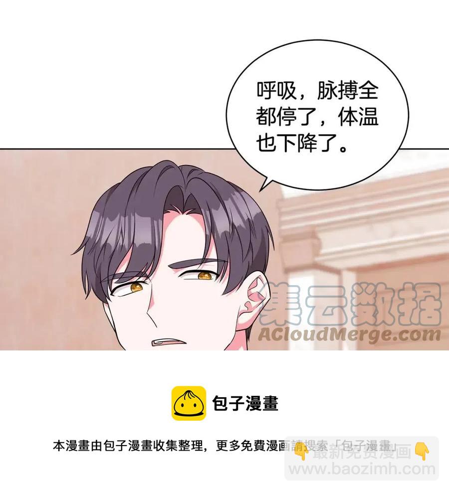 第88话 合谋救殿下72