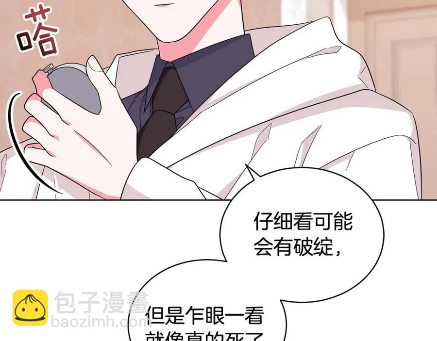 第88话 合谋救殿下73