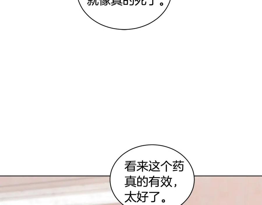 第88话 合谋救殿下74