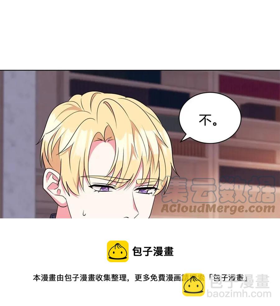 第88话 合谋救殿下80