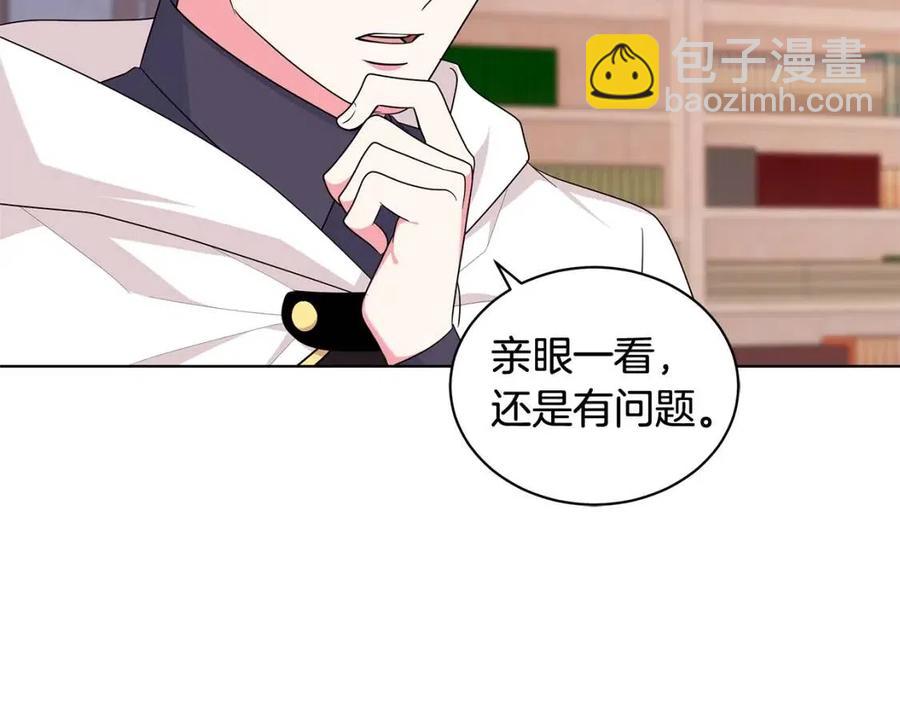 第88话 合谋救殿下81